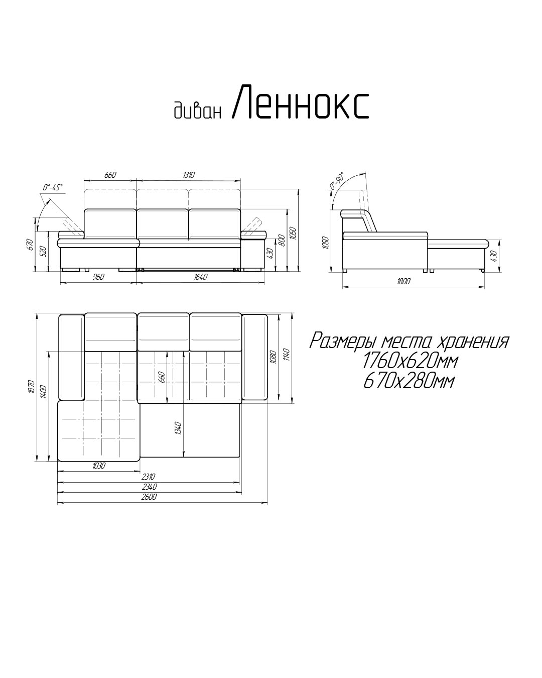 изображение_viber_2026-06-17_13-35-02-548 Леннокс